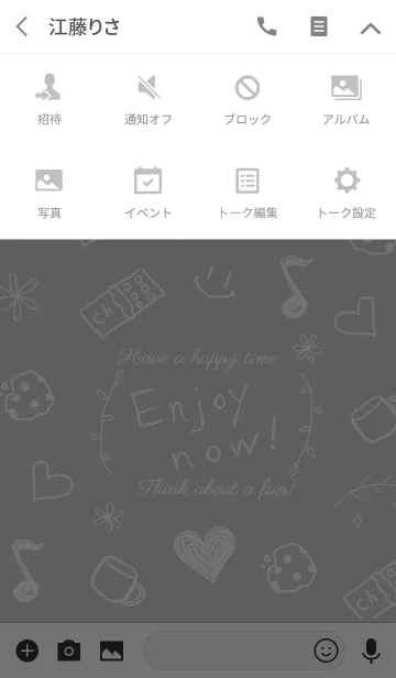[LINE着せ替え] Enjoy now happy time！！の画像4