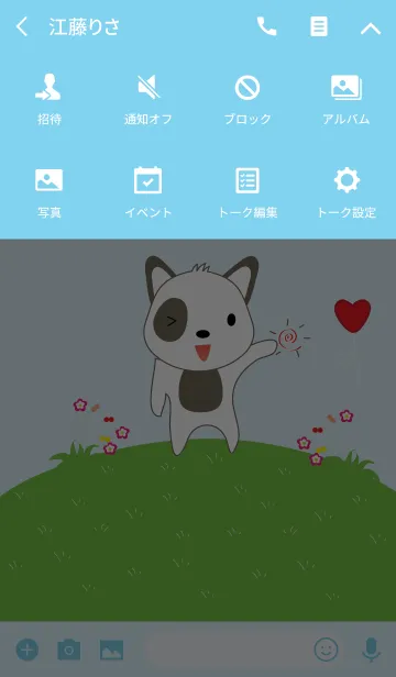 [LINE着せ替え] Cute dog theme v.6 (JP)の画像4