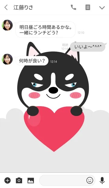 [LINE着せ替え] I,'m Lovely Siberian Husky Theme (jp)の画像3