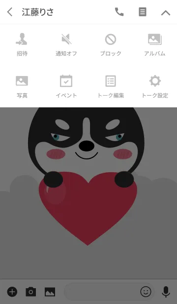 [LINE着せ替え] I,'m Lovely Siberian Husky Theme (jp)の画像4