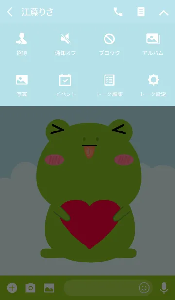 [LINE着せ替え] Simple Love Cute Frog Theme Vr.2 (jp)の画像4