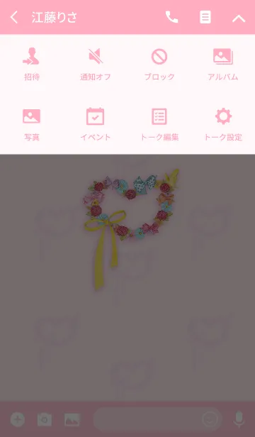 [LINE着せ替え] お花のハートのリース♪シンプルピンクver.の画像4