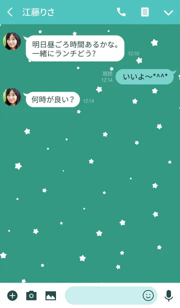 [LINE着せ替え] ミントカラーと星ホワイトの画像3