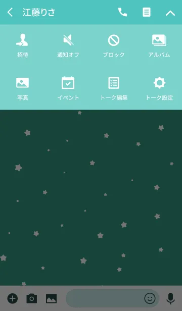 [LINE着せ替え] ミントカラーと星ホワイトの画像4