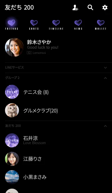 [LINE着せ替え] LOVE DARK PURPLE LIGHT HEARTの画像2