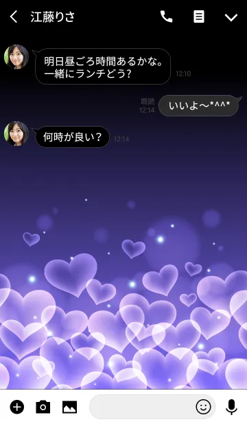 [LINE着せ替え] LOVE DARK PURPLE LIGHT HEARTの画像3