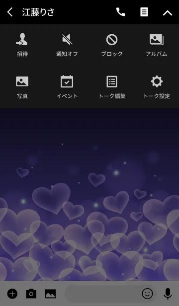 [LINE着せ替え] LOVE DARK PURPLE LIGHT HEARTの画像4
