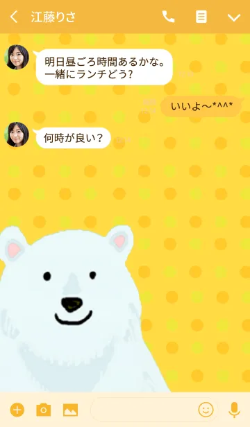 [LINE着せ替え] ポップな水玉 しろくま 黄色verの画像3