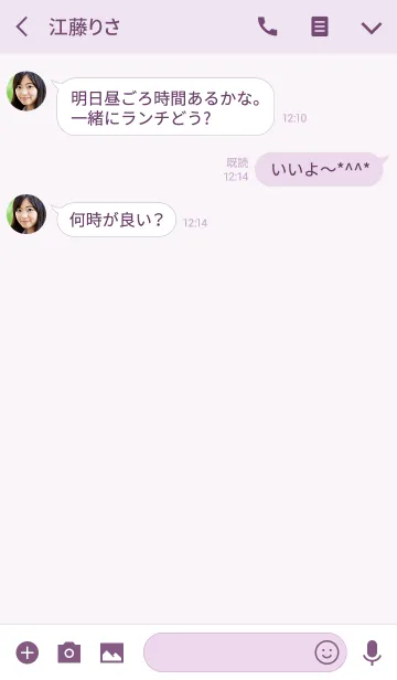 [LINE着せ替え] Hello Giraffe purple 12の画像3