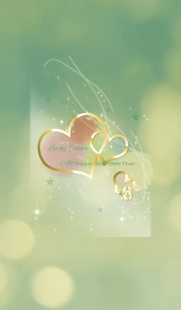 [LINE着せ替え] さり気なく運が上がるハート/グリーンの画像1