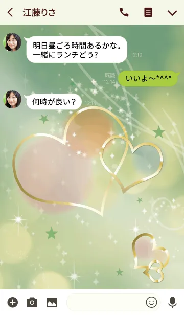 [LINE着せ替え] さり気なく運が上がるハート/グリーンの画像3