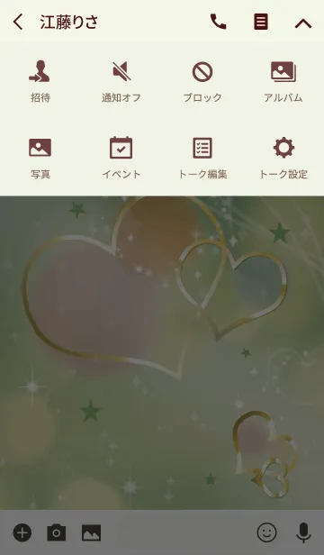 [LINE着せ替え] さり気なく運が上がるハート/グリーンの画像4