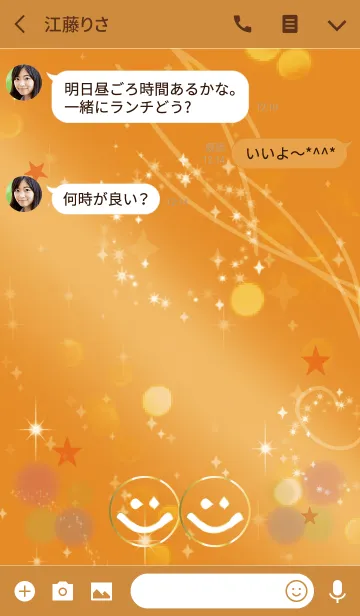 [LINE着せ替え] 運気が上がるスマイルの風水 /オレンジの画像3