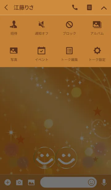 [LINE着せ替え] 運気が上がるスマイルの風水 /オレンジの画像4