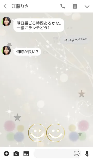 [LINE着せ替え] 運気が上がるスマイル風水/ホワイト＆グレーの画像3