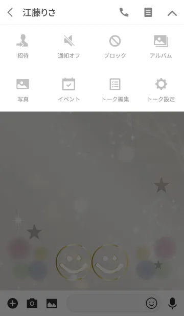 [LINE着せ替え] 運気が上がるスマイル風水/ホワイト＆グレーの画像4