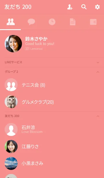 [LINE着せ替え] ふんわりREDの画像2