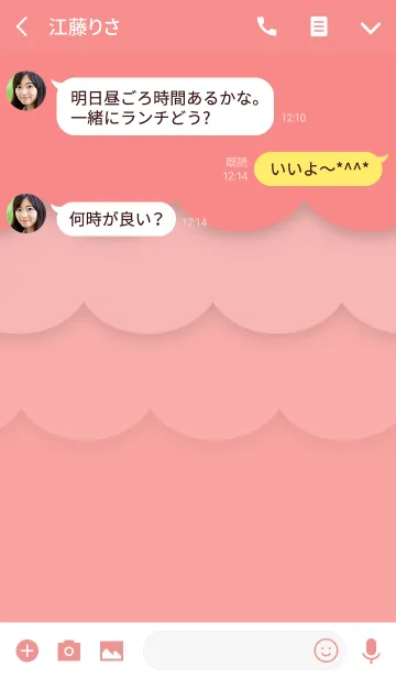 [LINE着せ替え] ふんわりREDの画像3