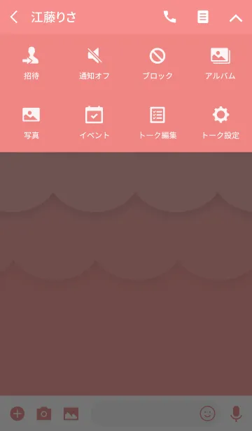 [LINE着せ替え] ふんわりREDの画像4