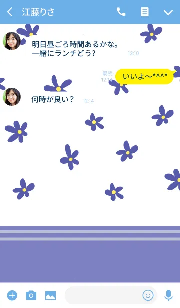 [LINE着せ替え] Mini Flower @summerの画像3