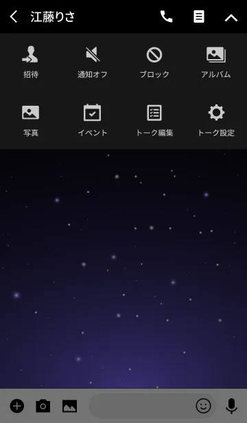 [LINE着せ替え] Starry Sky DARK PURPLE STARの画像4