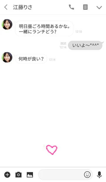 [LINE着せ替え] (ホットピンク シンプルハートのきせかえ）の画像3