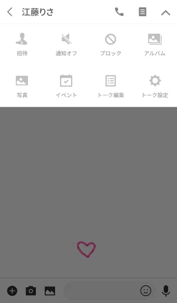 [LINE着せ替え] (ホットピンク シンプルハートのきせかえ）の画像4