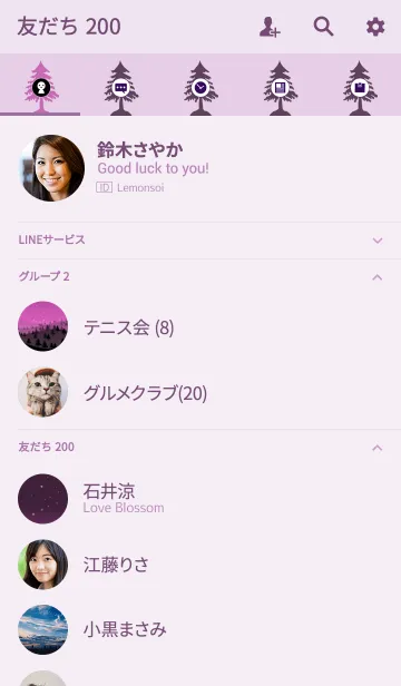 [LINE着せ替え] day ＆ night 12の画像2