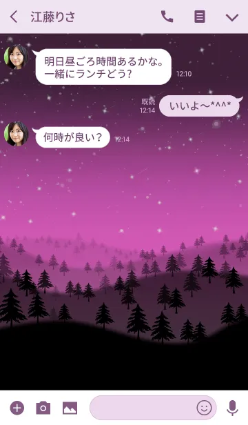 [LINE着せ替え] day ＆ night 12の画像3