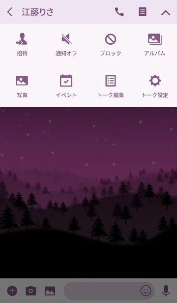 [LINE着せ替え] day ＆ night 12の画像4