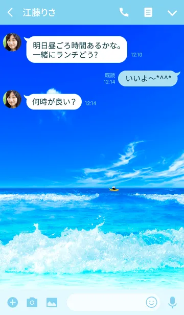 [LINE着せ替え] BriskBeach @SUMMERの画像3