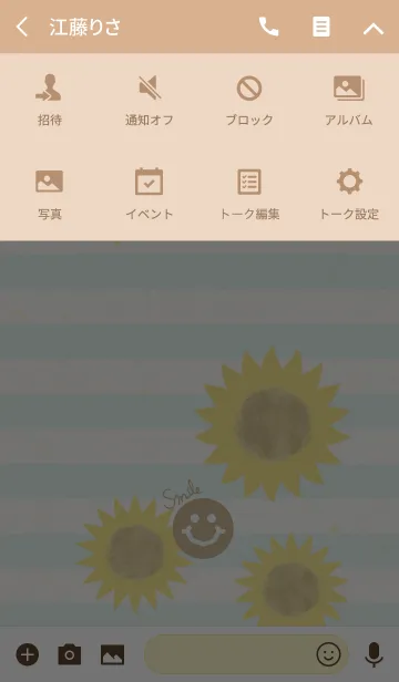 [LINE着せ替え] ひまわり-スマイル18-の画像4