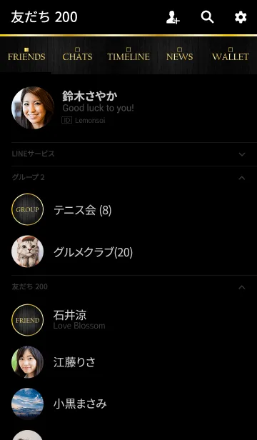 [LINE着せ替え] WOOD BLACK THEME -GOLD-の画像2