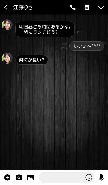 [LINE着せ替え] WOOD BLACK THEME -GOLD-の画像3