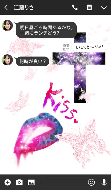 [LINE着せ替え] ♥Kiss Butterfly Space Cross♥の画像3