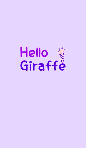 [LINE着せ替え] Hello Giraffe purple 16の画像1
