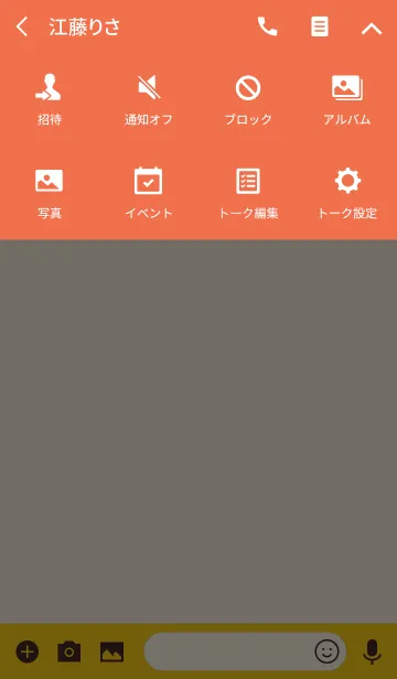[LINE着せ替え] Hello Giraffe purple 17の画像4