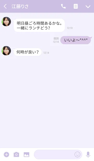 [LINE着せ替え] Hello Giraffe purple 19の画像3