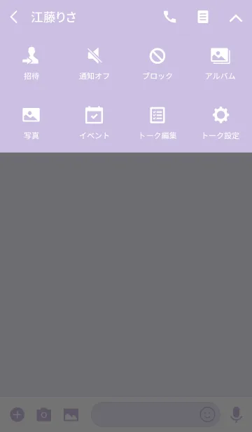 [LINE着せ替え] Hello Giraffe purple 19の画像4