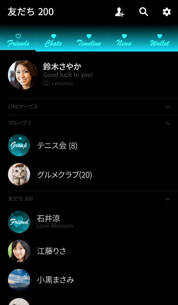 [LINE着せ替え] Love Heart Theme -AQUA BLUE GREEN-の画像2