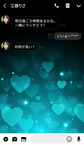 [LINE着せ替え] Love Heart Theme -AQUA BLUE GREEN-の画像3
