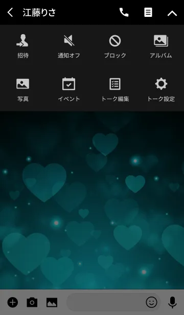[LINE着せ替え] Love Heart Theme -AQUA BLUE GREEN-の画像4