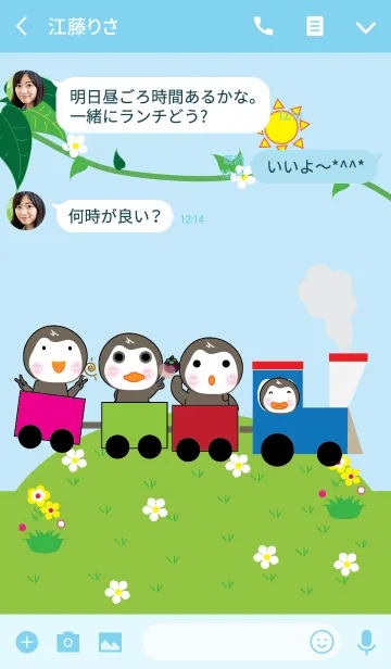 [LINE着せ替え] Cute penguin theme v.3 (JP)の画像3