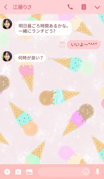 [LINE着せ替え] HAPPY SUMMER アイスクリームの画像3