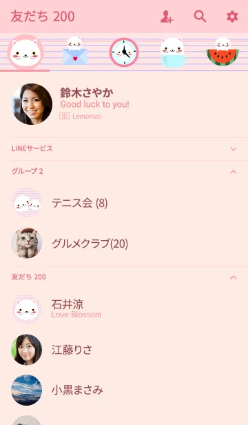 [LINE着せ替え] Simple Cute White Cat Theme V.2 (jp)の画像2