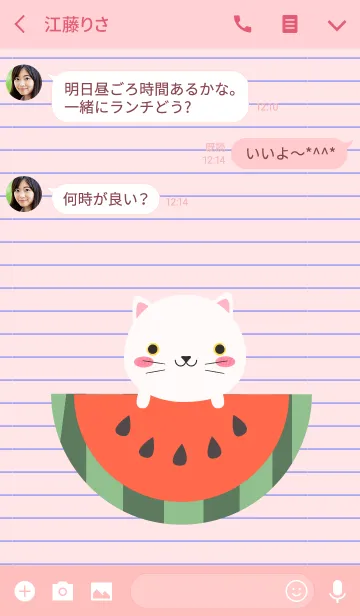 [LINE着せ替え] Simple Cute White Cat Theme V.2 (jp)の画像3