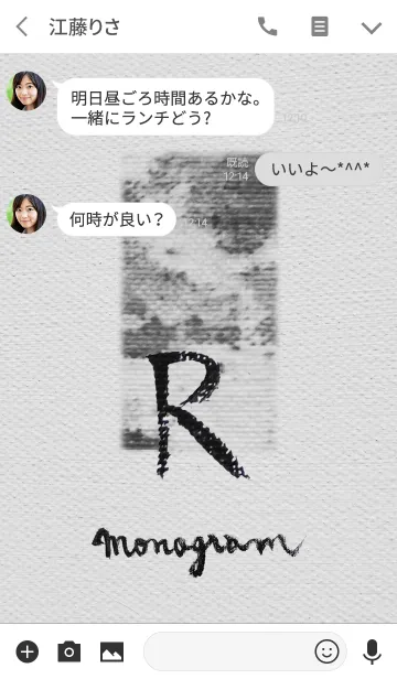 [LINE着せ替え] R on Canvas -Paint-の画像3