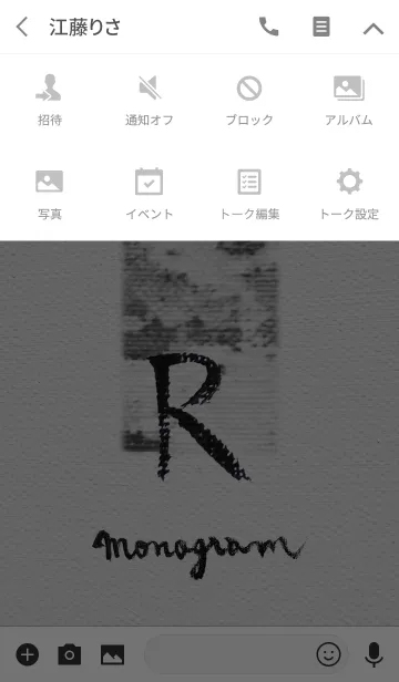 [LINE着せ替え] R on Canvas -Paint-の画像4