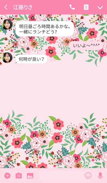 [LINE着せ替え] ahns flowers_117の画像3