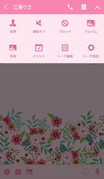 [LINE着せ替え] ahns flowers_117の画像4